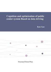 Cognition and optimization of public center system based on data driving